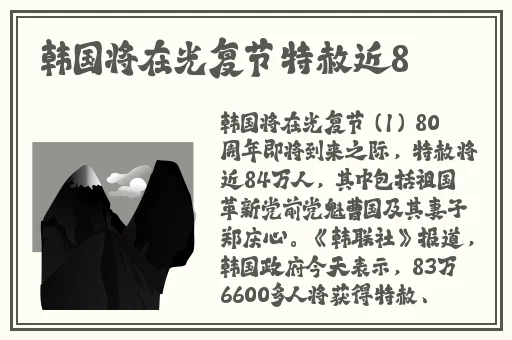 飘雪在线手机高清观看视频