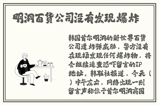 大狙操大雷